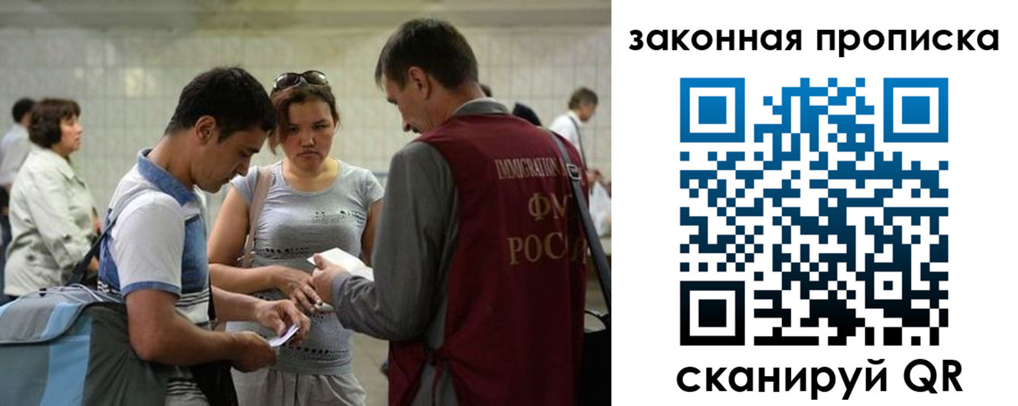прописка для школы в Кашине
