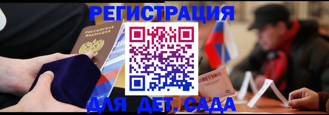 временная регистрация госуслуги в Кашине