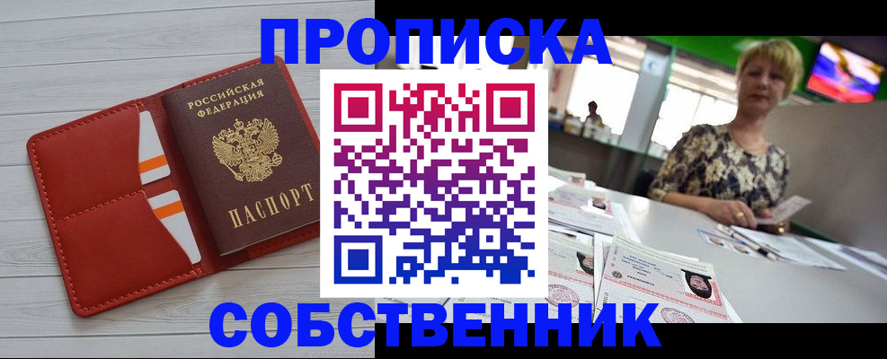 регистрация для дет. сада в Кашине